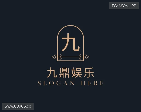 认识九鼎娱乐
