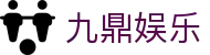 九鼎娱乐 - 追求卓越品质与极致服务的顶尖博弈入口